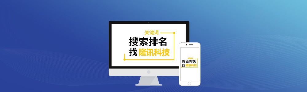 ?怎么为SEO优化网页获得更好的排名-南京SEO公司