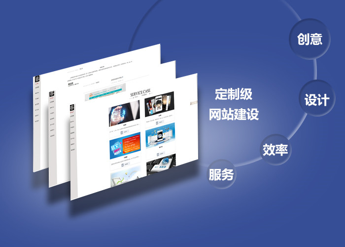 营销型的网站排名不安稳，隆讯科技总结六大要素