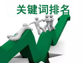 南京?搜索引擎seo优化内链优化都有什么留意事项？