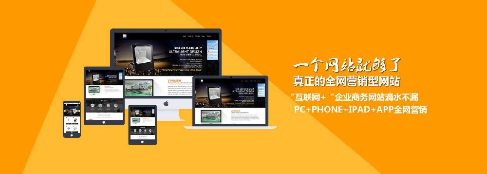 南京网站建设优化过程中要防止出现哪些失误