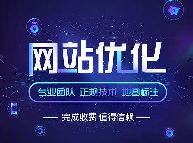 网站seo优化前期不选大词做的首要原因